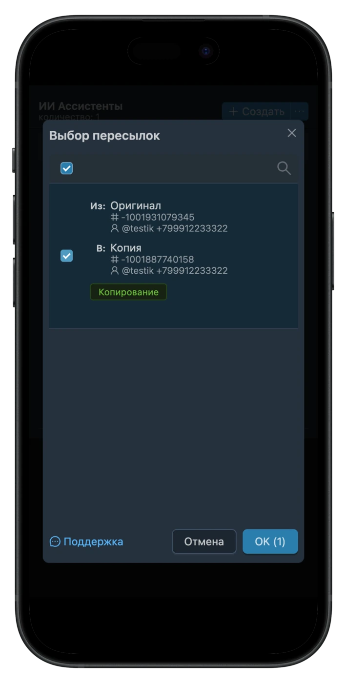 ru-ai-select-forwards