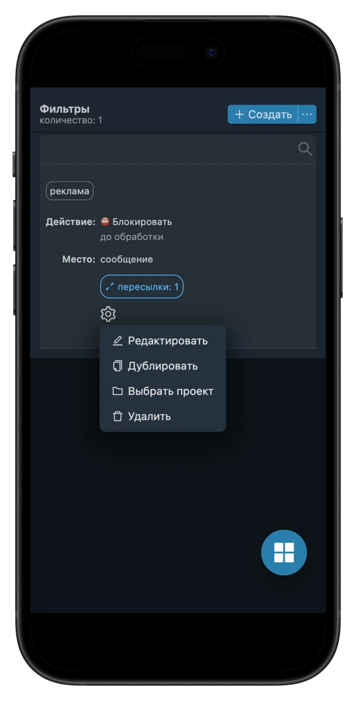 ru-filters-menu