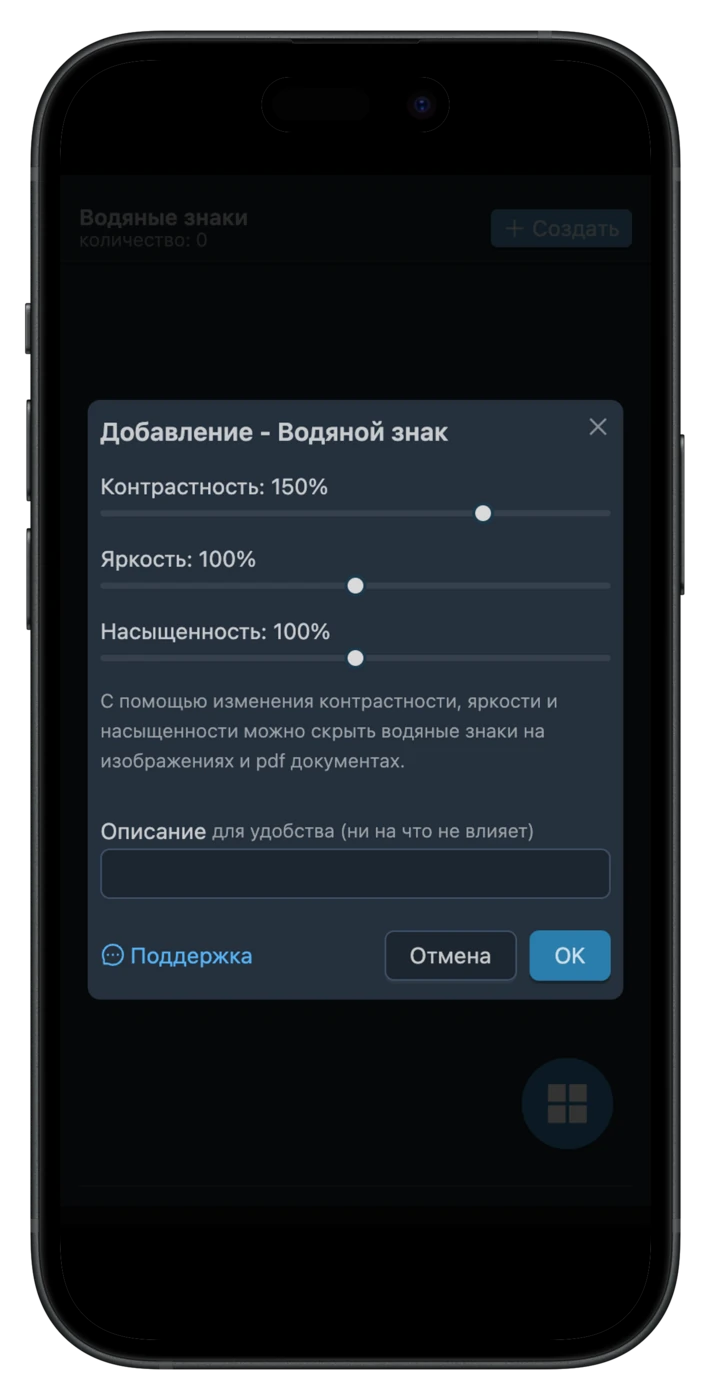 ru-wm-remove-settings