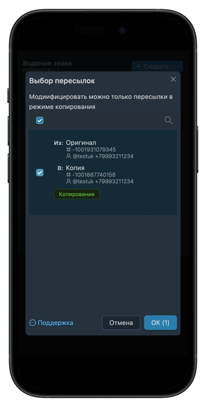 ru-wm-select-forwards