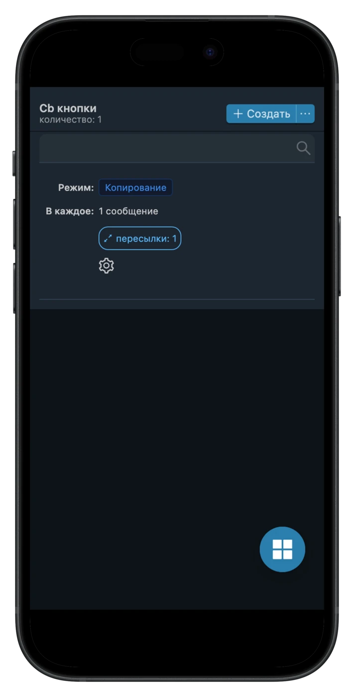 ru-cb-buttons-copy-one