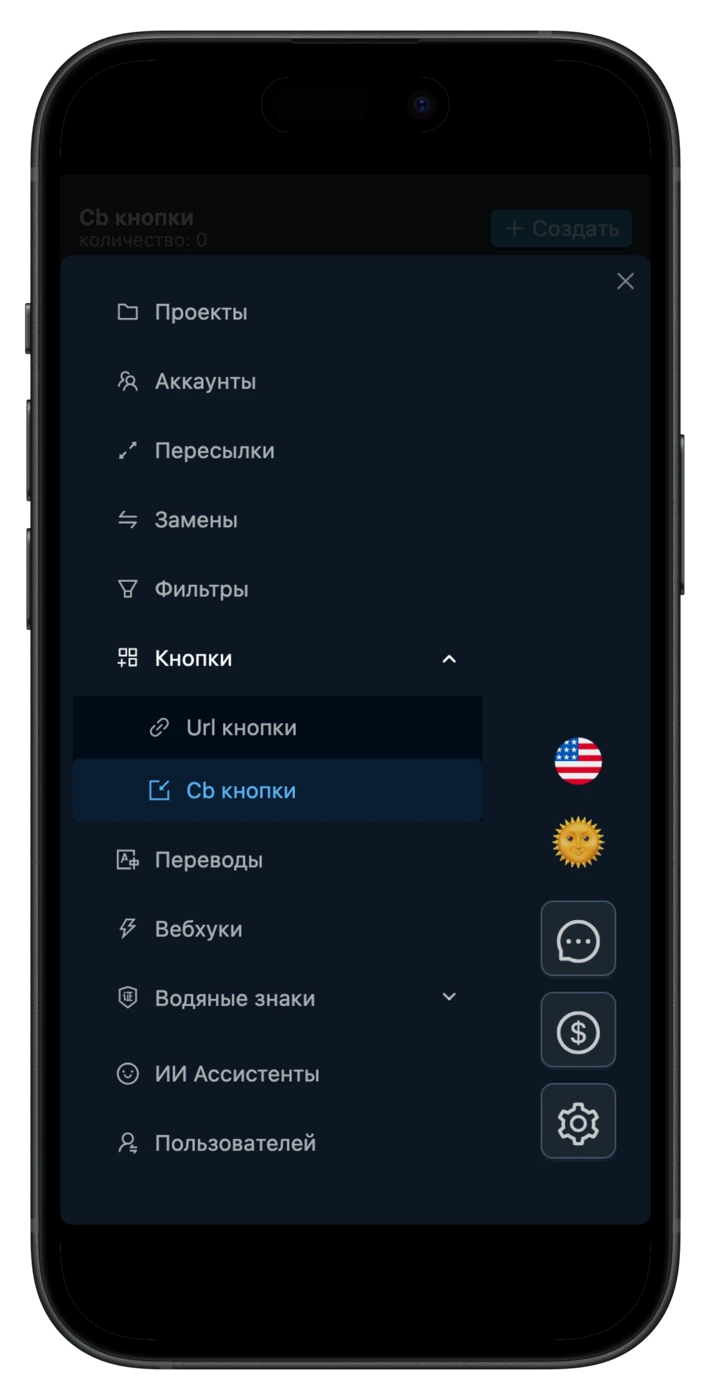 ru-menu-cb-buttons
