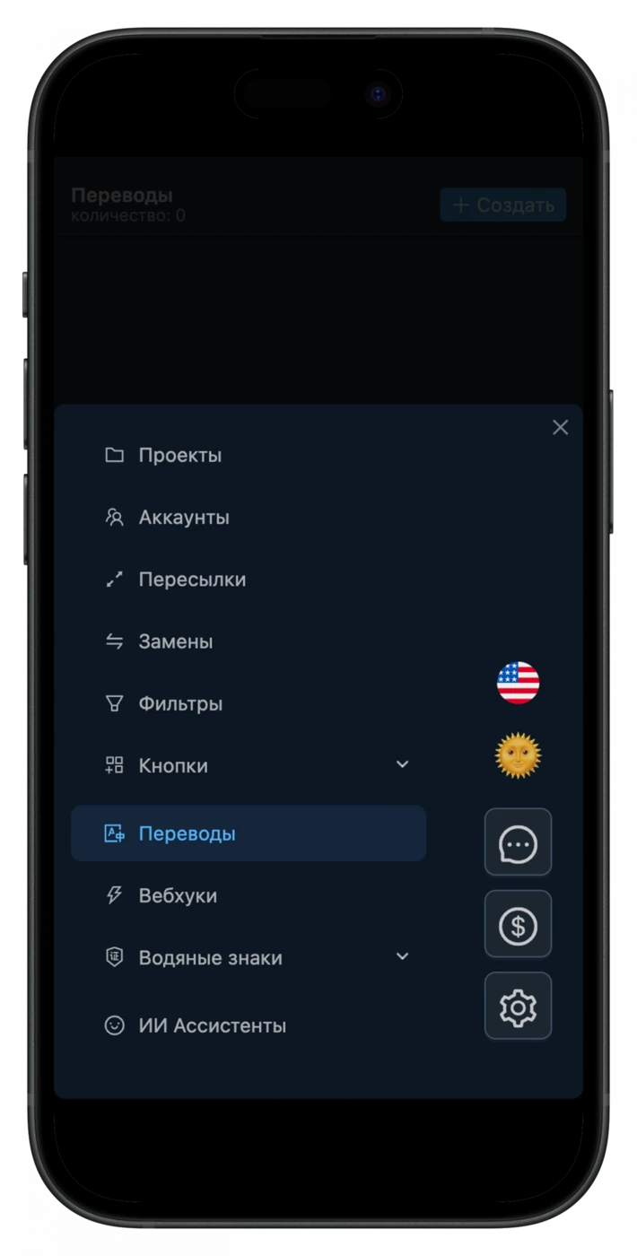 ru-menu-translations-scaled