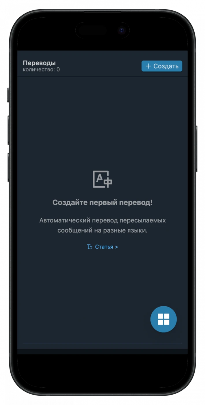 ru-translations-empty-scaled