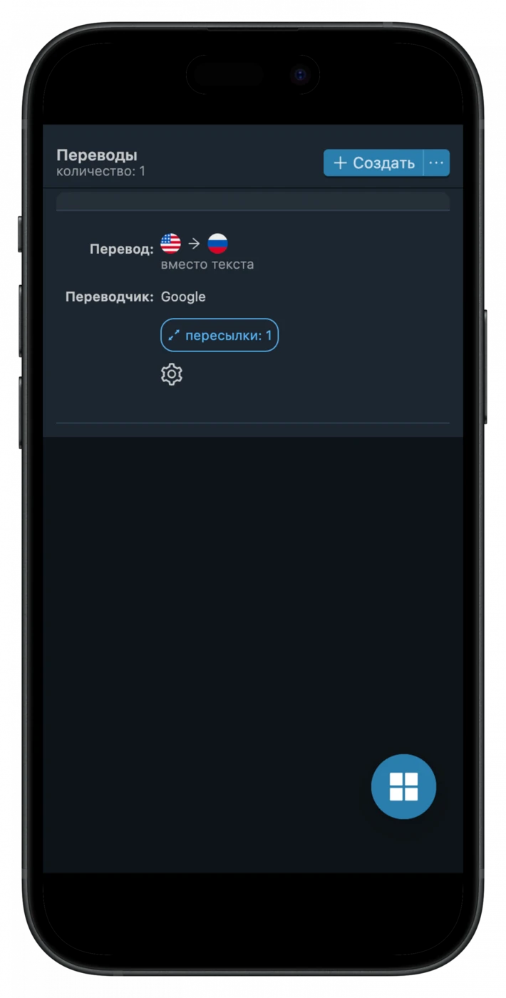 ru-translations-one-scaled