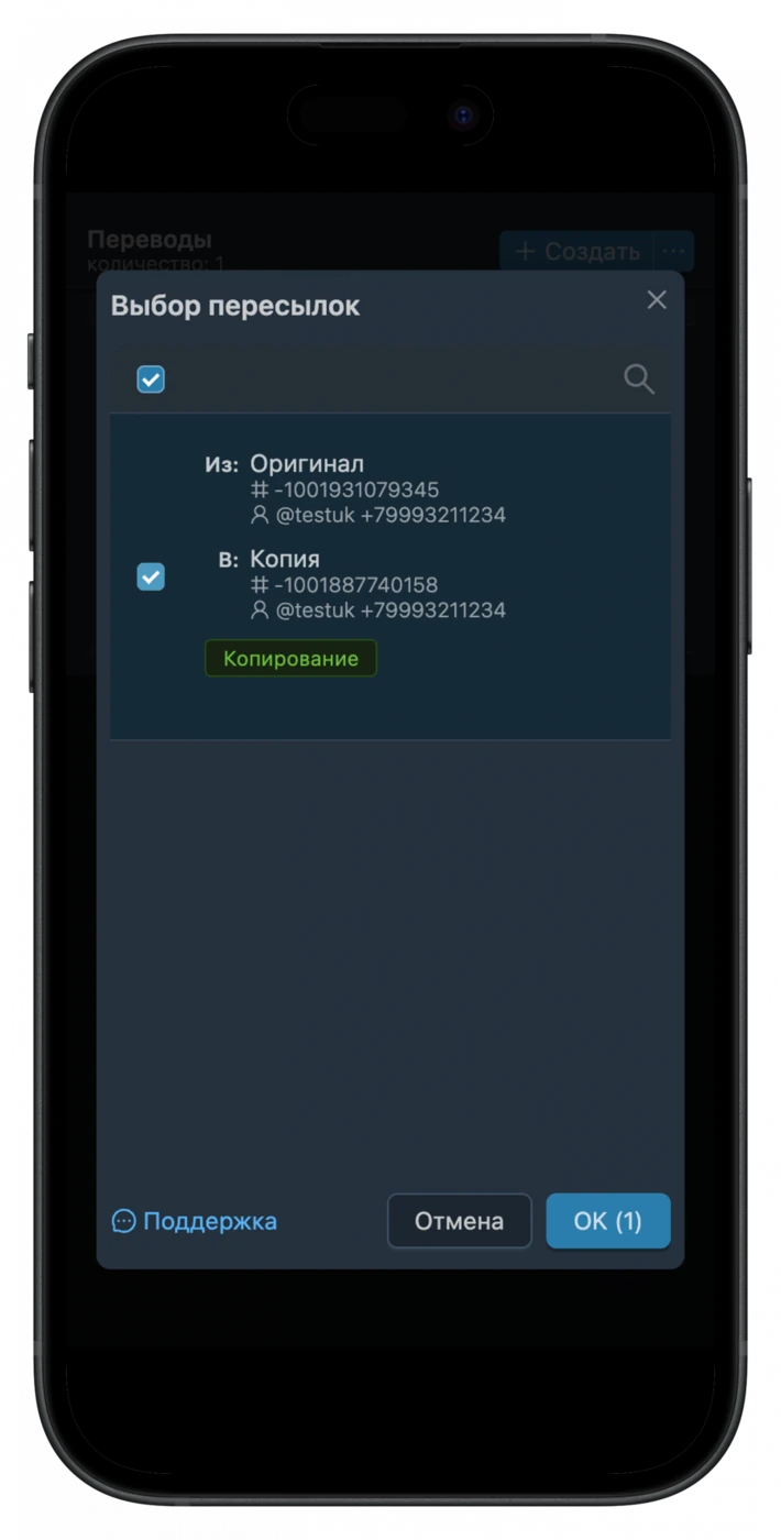 ru-translations-select-forwards-scaled