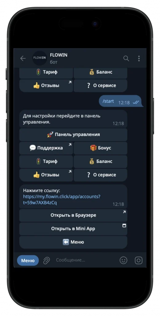ru-go-to-control-panel