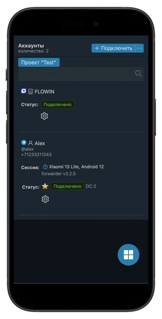 ru-max-and-telegram-accounts