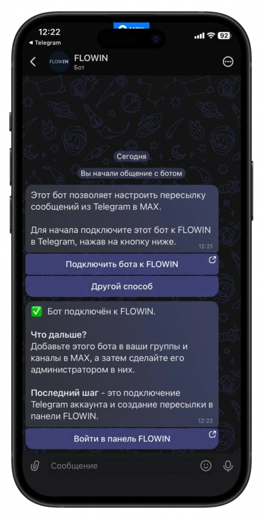 ru-max-success-connected