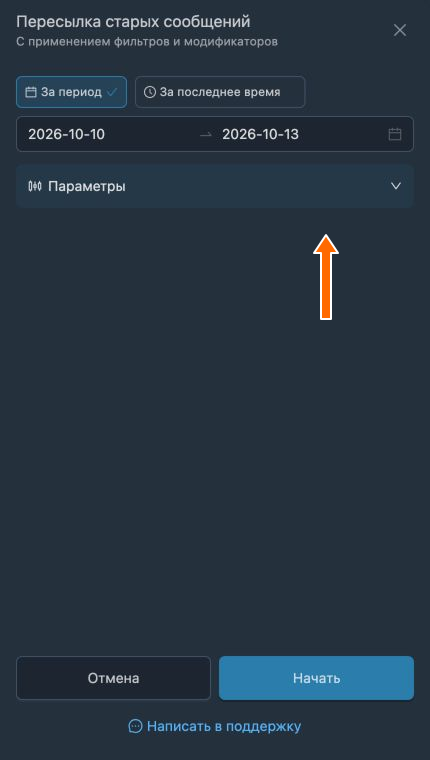 Период истории по начальной и конечной датам