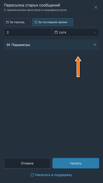 История за последнее время