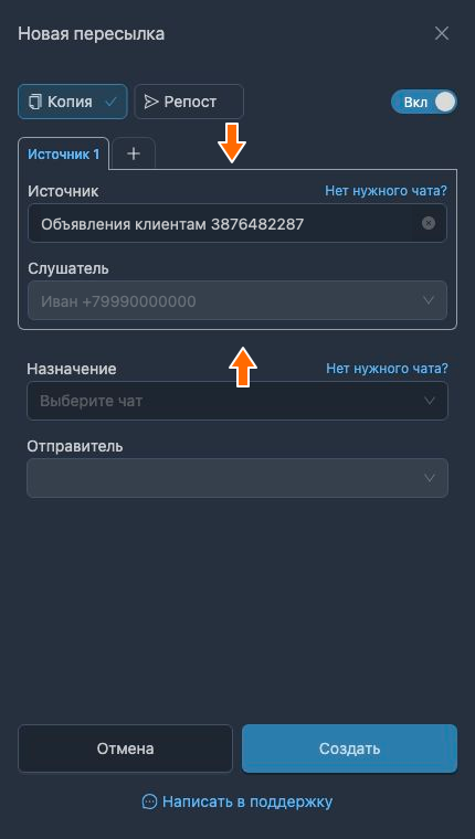 Канал, в котором публикуются готовые объявления