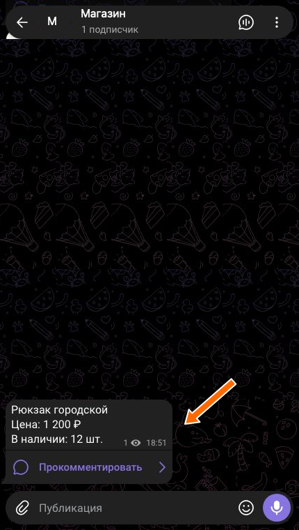 Цена увеличена на 20%, количество товаров сохранено