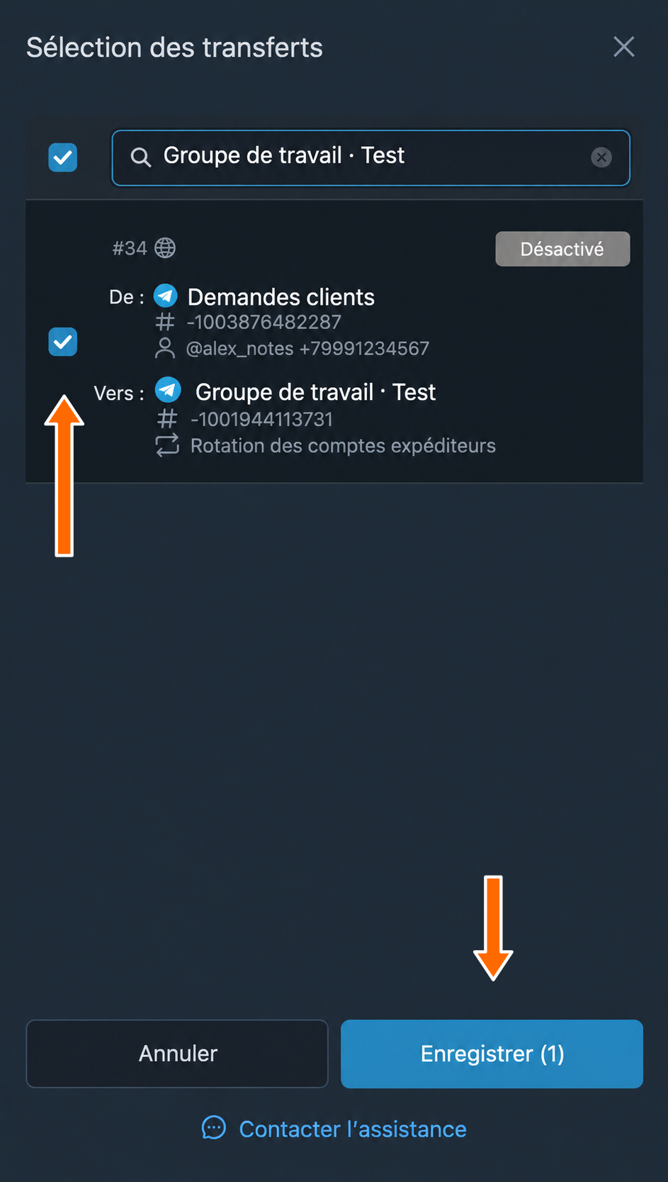 Transfert avec rotation des comptes expéditeurs