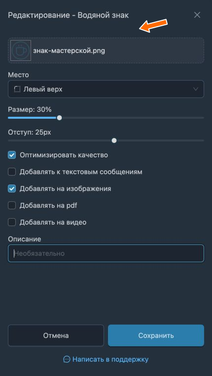 Картинка, расположение, размер и отступ