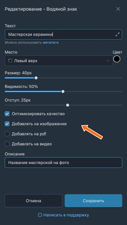 Отступ, оптимизация, типы медиа и описание