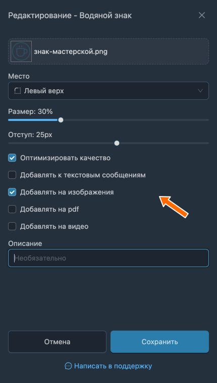 Типы сообщений и описание знака-картинки