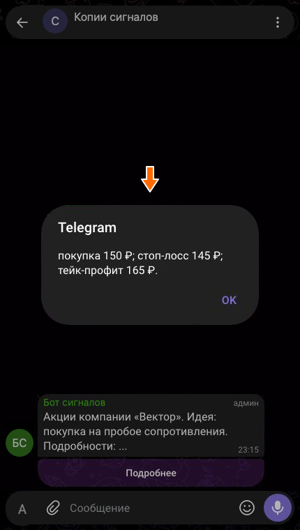 Скопированная кнопка показывает тот же ответ