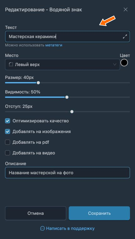Текст, расположение, цвет, размер и видимость